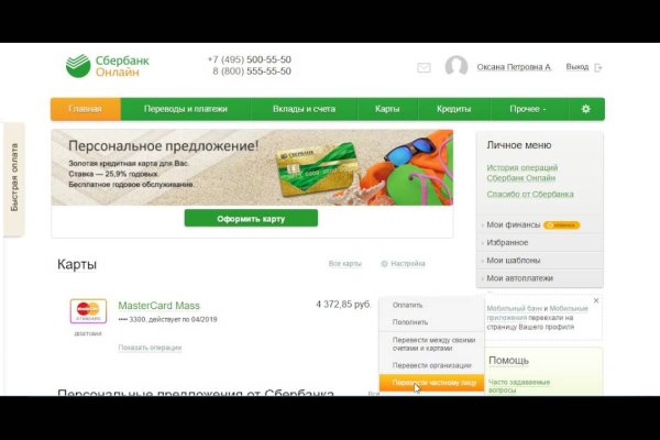 Дарк нет вход