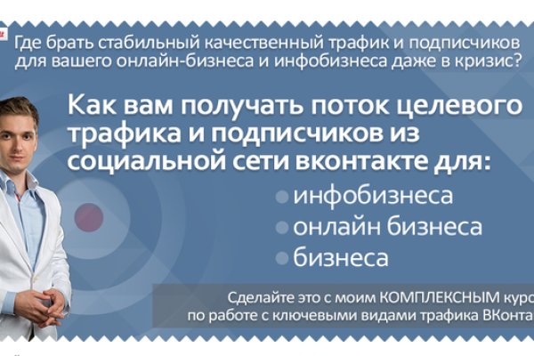 Кракен не грузит