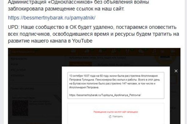 Кракен зеркало сегодня