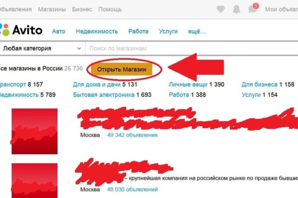 Кракен клир ссылка
