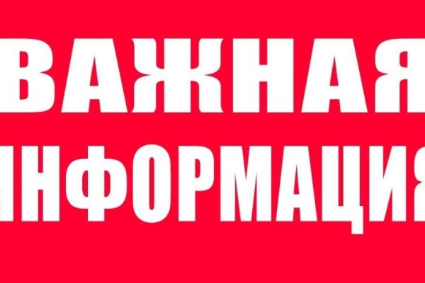 Кракен ссылка 25