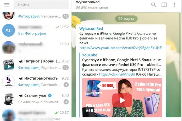Кракен официальная ссылка зеркало