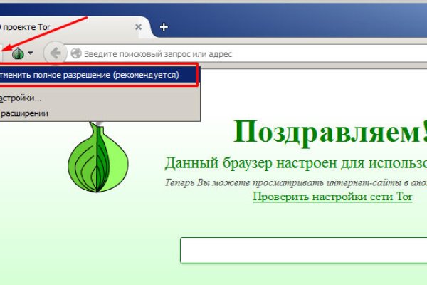 Kraken clear ссылка