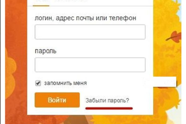 Kraken адрес