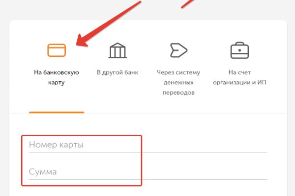 Настоящий сайт kraken