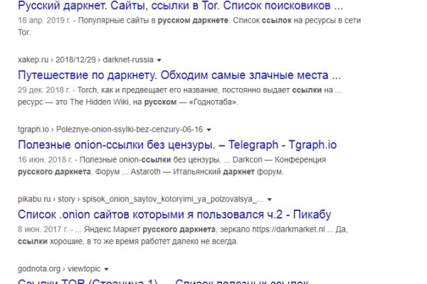 Kraken официальный сайт вход