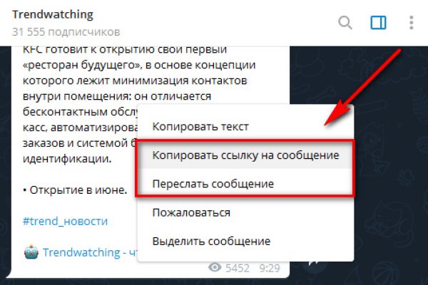 Что с кракеном сегодня сайт