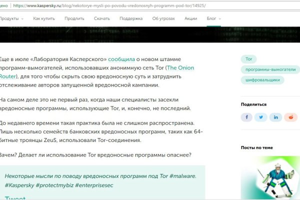 Рабочие ссылки на кракен 2025