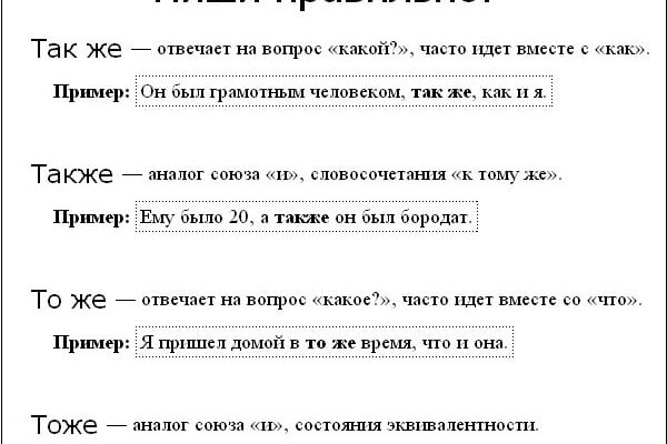 Ссылка кракен зеркало тор