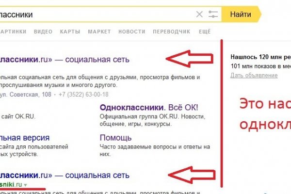 Кракен ссылка тор kr2web in