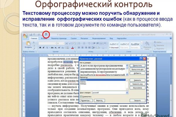 Кракен перейти