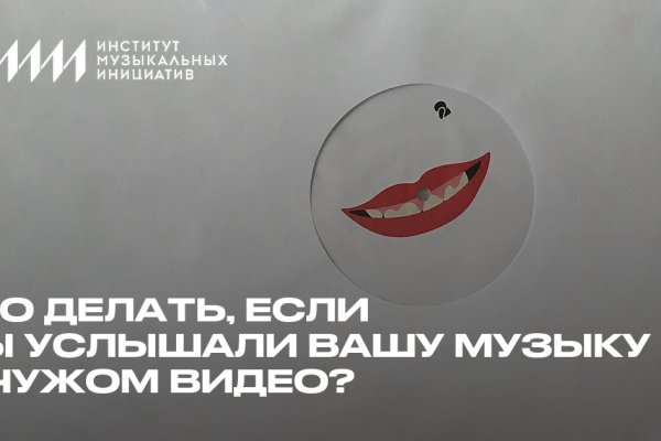 Кракен даркнет зеркало пв