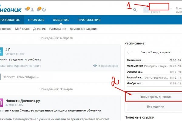 Кракен это что за магазин