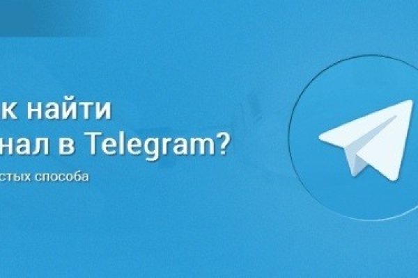 Найти зеркало кракена