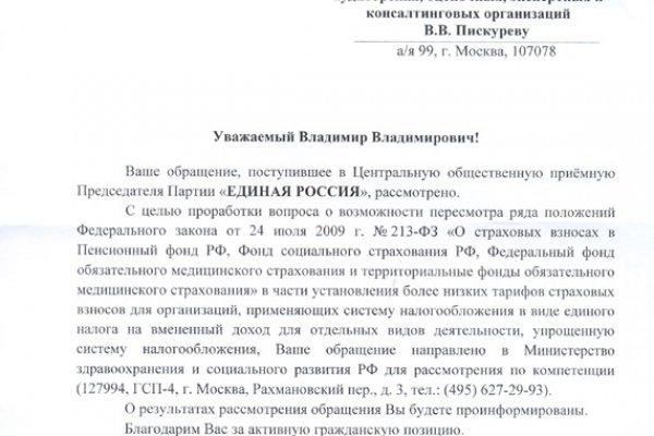 Kraken дарк магазин