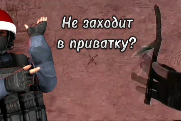 Зайти в кракен