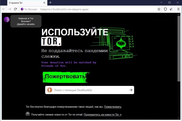 Кракен зеркало рабочее на сегодня krakenat2krnkrnk com
