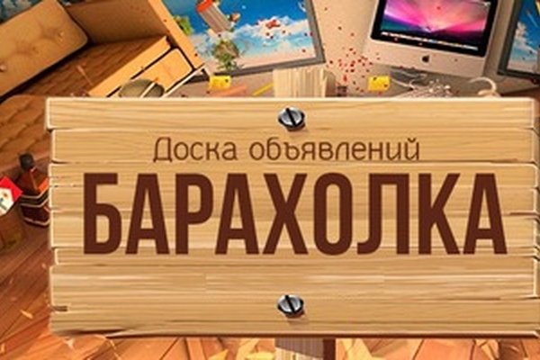 Кракен ссылка 2web krakendark link