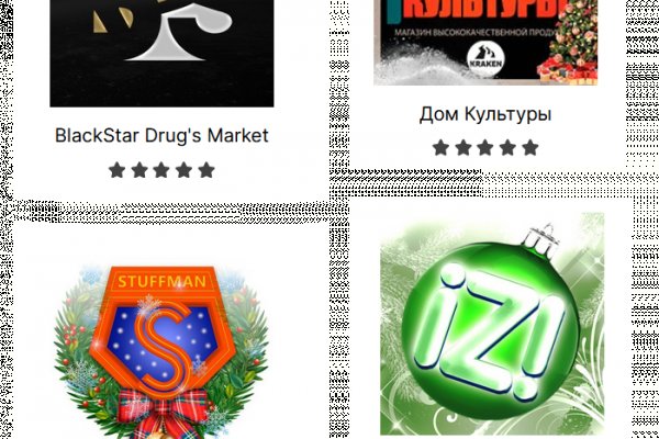 Как восстановить аккаунт кракен