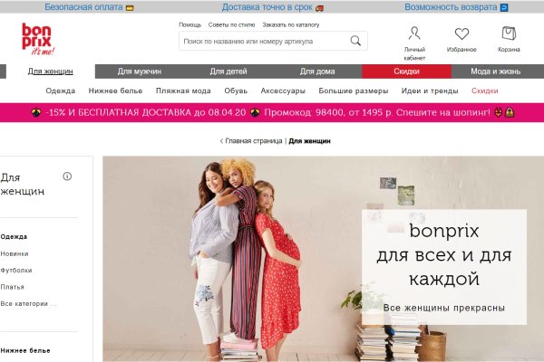 Как попасть на кракен