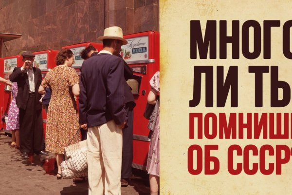 Кракен маркетплейс реклама текст