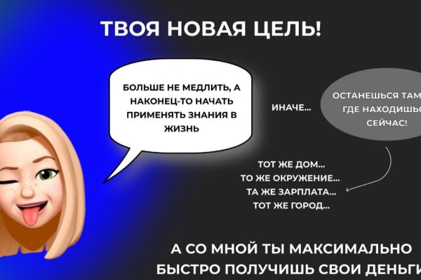 Кракен через тор браузер