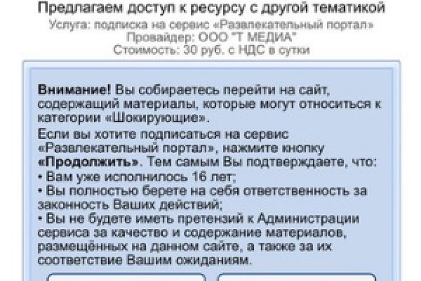 Кракен безопасный вход