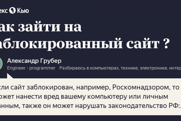 Kraken market ссылка тор