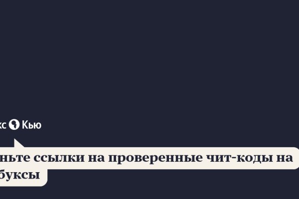 Кракен гидра