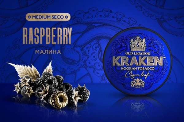 Кракен как зайти