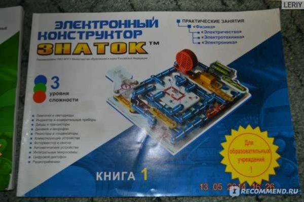 Кракен даркнет 2krnmarket