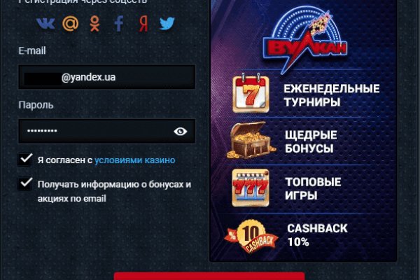 Рабочая ссылка на кракен