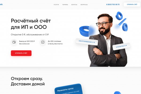 Как восстановить аккаунт на кракене даркнет