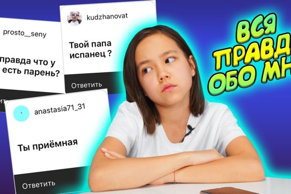 Кракен зеркало впн