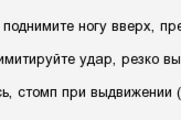 Зайти на кракен тор