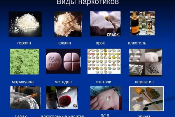 Магазин веществ кракен