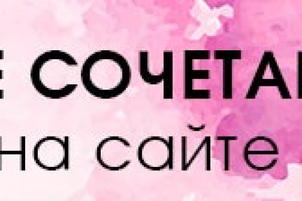 Кракен зеркало на тор