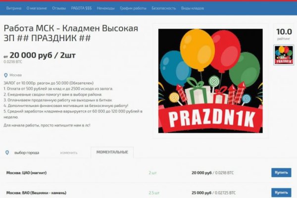 Кракен сайт зеркало рабочее на сегодня