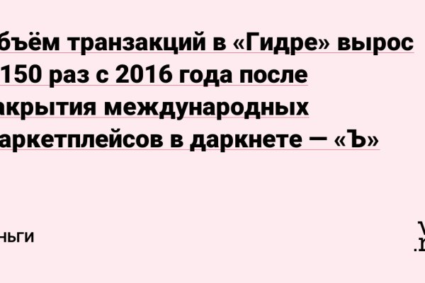 Магазин наркоты