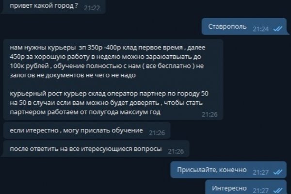 Kraken официальный сайт ссылка через tor