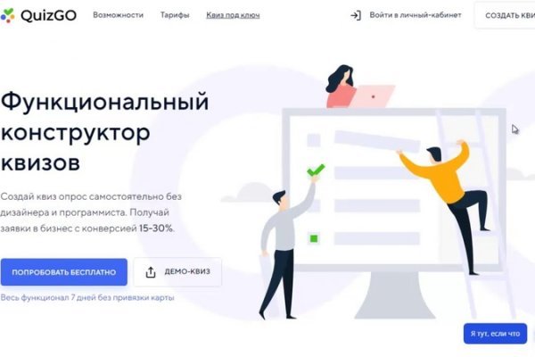 Кракен сайт даркнет зеркало