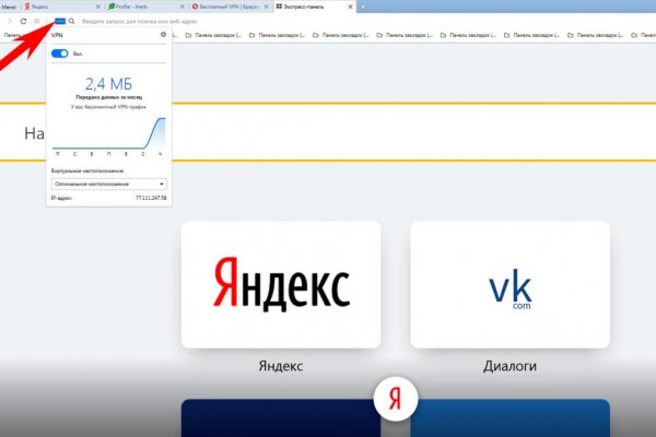 Купить наркотики томск