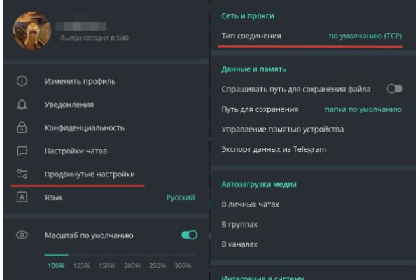 Kraken marketplace