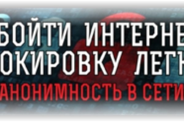 Ссылка на кракен даркнет