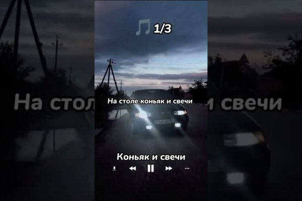 Кракен store
