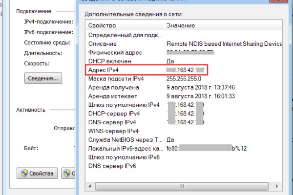 Через какой браузер зайти на кракен