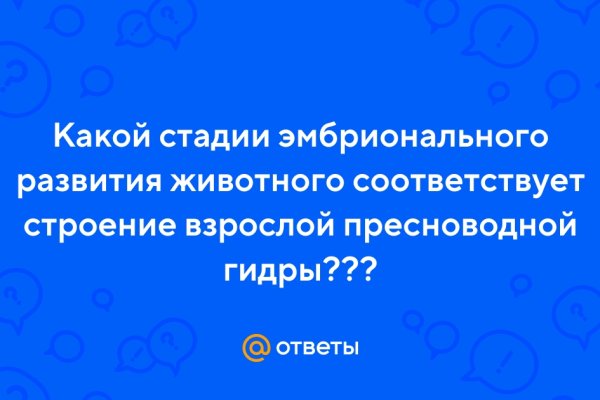Как зайти в кракен