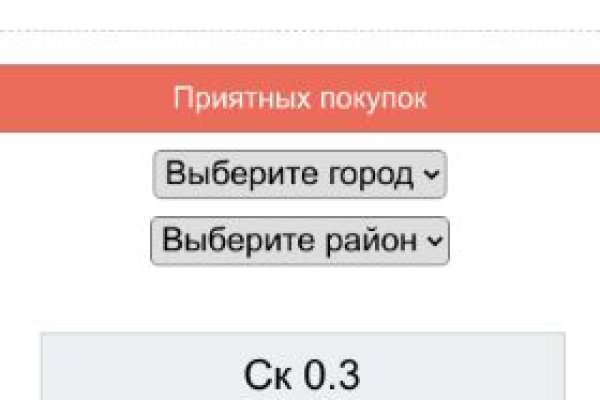 Даркнет ссылка