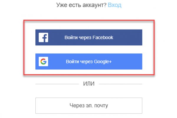 Как зайти в кракен с айфона